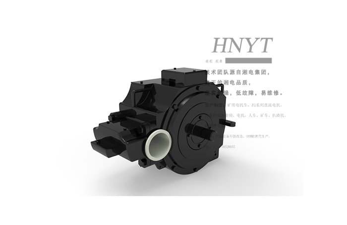 西藏湘潭ZQ-12礦用直流牽引電機(jī)(12.2kw)