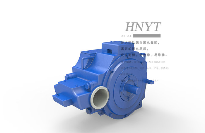 湖南湘潭ZBQ-11礦用防爆直流牽引電機